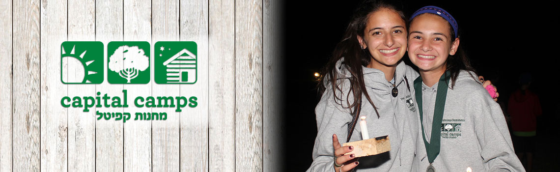 Capital Camps Home Banner